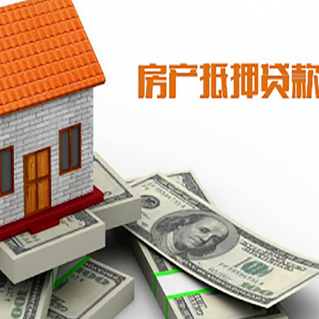 巫山房屋抵押贷款的房子还能买卖吗?