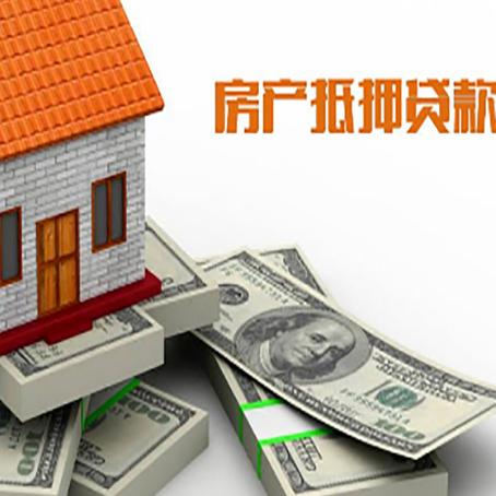 巫山房屋抵押贷款哪个银行好?