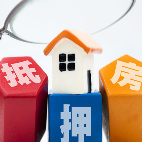 巫山房产抵押贷款失败能换银行吗?