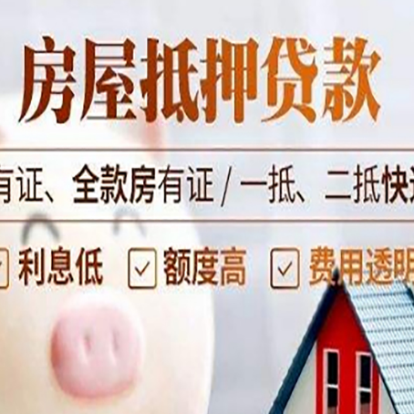 巫山贷款在银行办理有什么优势?