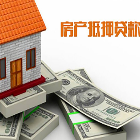 巫山房子抵押贷款的利率是多少？