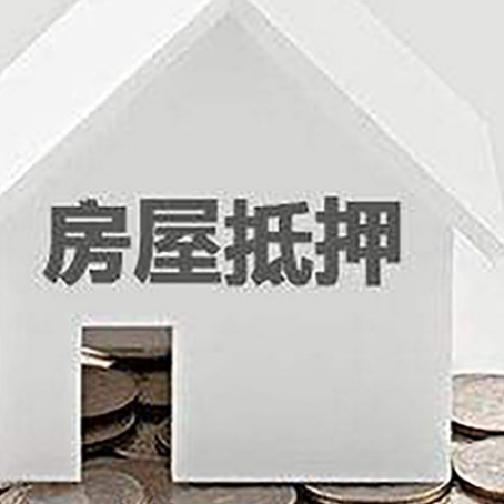 巫山房屋抵押贷款利率是由哪些因素决定的?