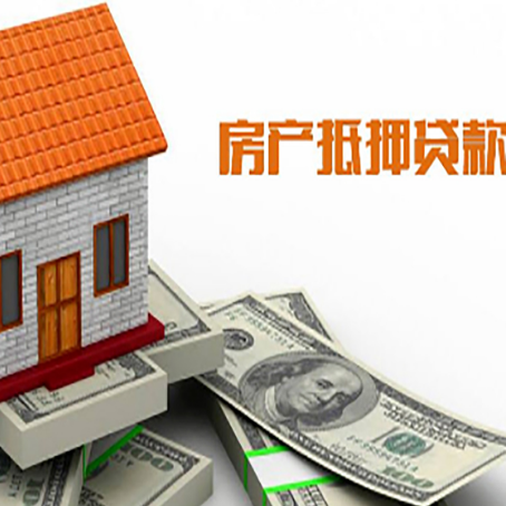 巫山房屋抵押贷款后如何办理保险?