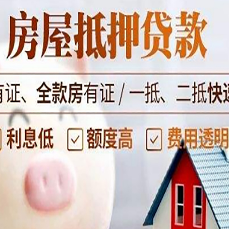 巫山汽车抵押贷款有什么常见问题?