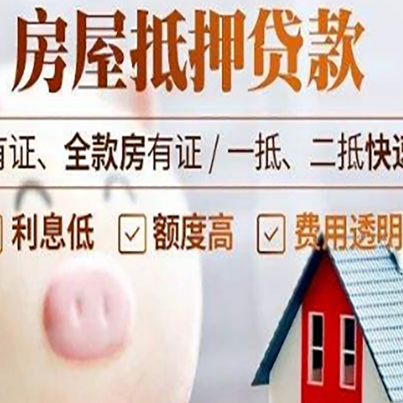 巫山汽车抵押贷款不同的方式都有什么条件?