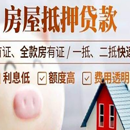 巫山汽车抵押贷款要注意什么问题?