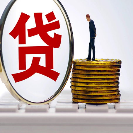 巫山房产抵押贷款时7方面的因素将决定审批额度