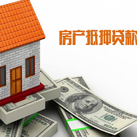 巫山房屋抵押贷款有逾期记录如何办理?